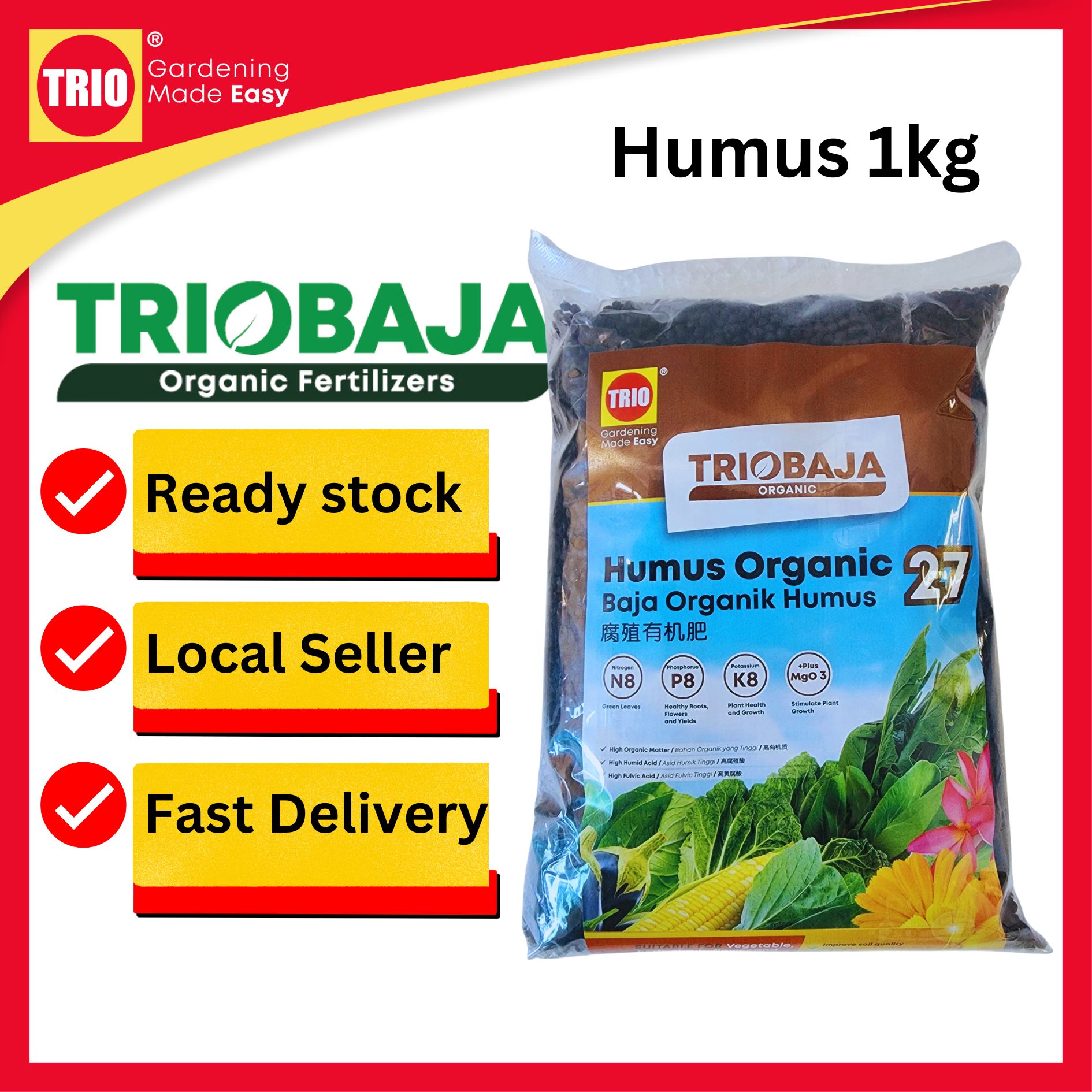 TRIObaja Humus Organic Fertilizer/ TRIobajaHumus baja Organik / 腐殖肥 - 1kg