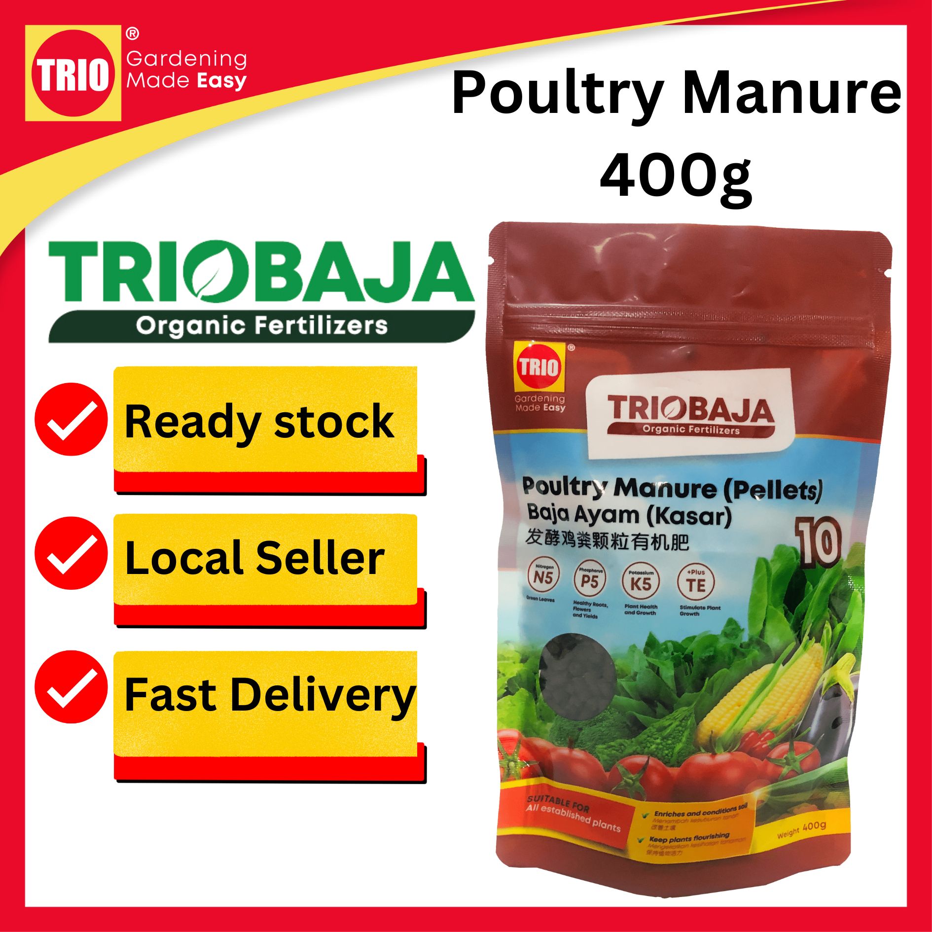 TRIObaja Poultry Manure Organic Fertilizer Pellets/ TRIObaja Baja Ayam Kasar/ 鸡粪有机粒状肥 - 400g
