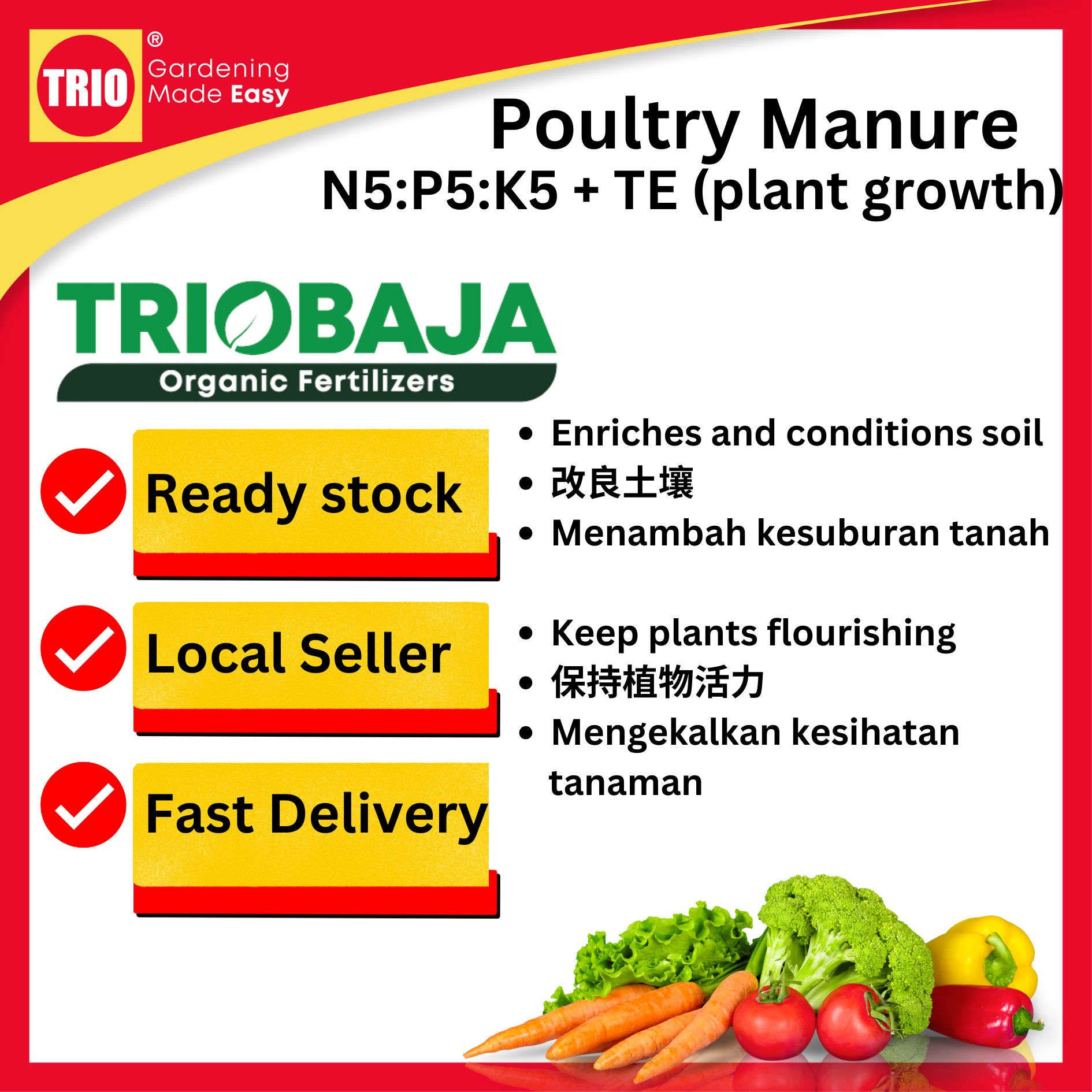 TRIObaja Poultry Manure Organic Fertilizer Fine/ TRIObaja Baja Organik Ayam Serbuk / 鸡粪有机粉肥 - 1kg - Image 4